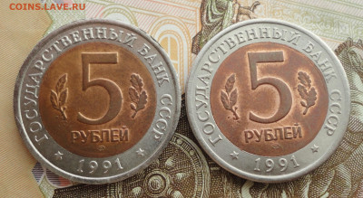 5 рублей красная книга. - DSC04370.JPG