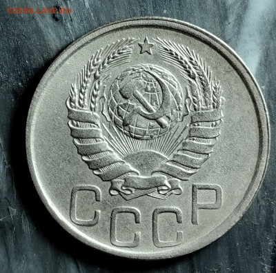 20 коп 1942 год. - IMG_20230227_104436