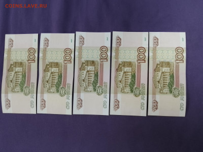 100 рублей аА мод.2004год - IMG_20230224_093807