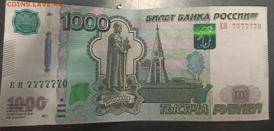 Радары,красивые и редкие номера! - IMG_20230227_093441