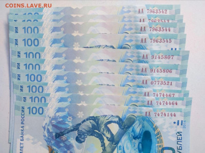 100 рублей 2014 Сочи ПРЕСС 10 шт - сочи 2