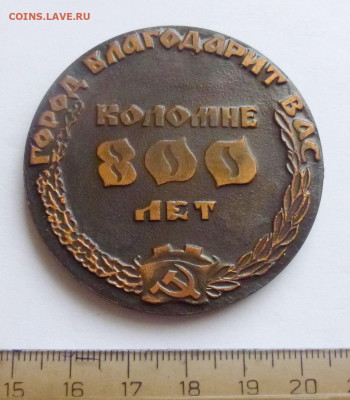 до 22-00мск 01.03.23 - P1110389.JPG