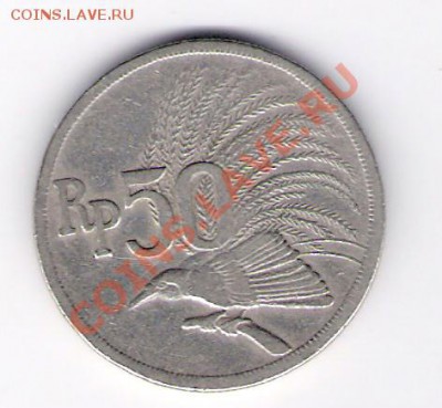 ИНДОНЕЗИЯ  50 рупий 1971, до 17.12.11 22-00мск. - сканирование0003