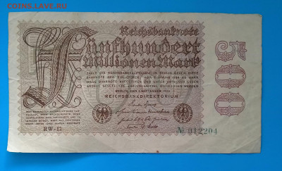 Германия 500 млн. марок 1923, до 02.03. - 20230227_135136