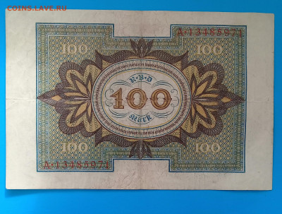 Германия 100 марок 1920, до 02.03. - 20230227_135033