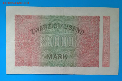 Германия 20 000 марок 1923, до 02.03. - 20230227_135155