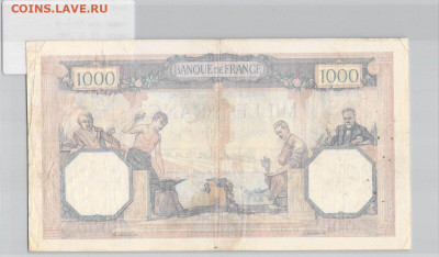Досчитаем до 10 000 или более - 2139а