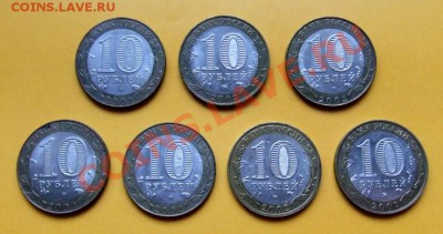 10 руб. Министерства (7 шт. разн.) до 14.11 (21.30 по мск) - Министерства фото Р