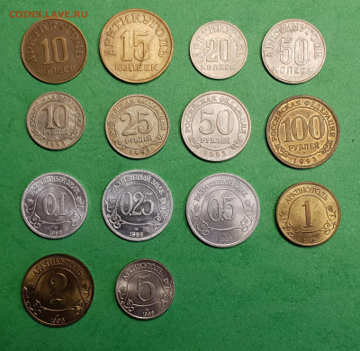 Шпицберген 1946 1993 1998   на оценку - Шпицберген 2