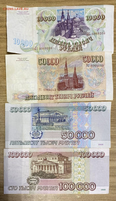 10-50-100.000 1993-1995 г. - 0B827522-9993-4F1C-830B-22C9F7C48FA6