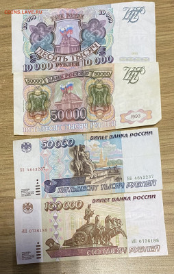 10-50-100.000 1993-1995 г. - 12E60650-FB7B-448E-975F-4B1460A7BC50