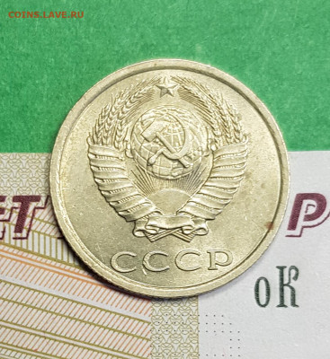 20 копеек 1982     до 22:00 по МСК 04.03.23 - 20 к 1982 а