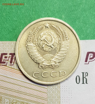 20 копеек 1983   до 22:00 по МСК 04.03.23 - 20 к 1983 а