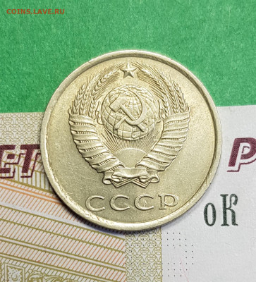 20 копеек 1984   до 22:00 по МСК 04.03.23 - 20 к 1984 а