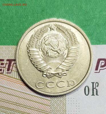 20 копеек 1987   до 22:00 по МСК 04.03.23 - 20 к 1987 а