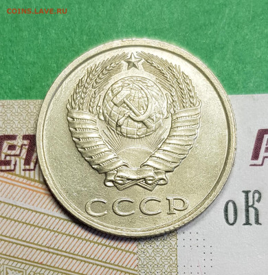 20 копеек 1989   до 22:00 по МСК 04.03.23 - 20 к 1989 а