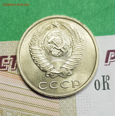 20 копеек 1990 шт Б    до 22:00 по МСК 04.03.23 - 20 к 1990 Б а