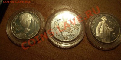 2р 1995г Бунин.Есенин.2р 1994г Репин.До 14.12.2011г - 111111.JPG