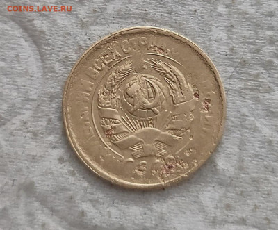1 копейка 1930г. (непрочекан) до 05.03.2023г. - 2023-02-27_16h51_40
