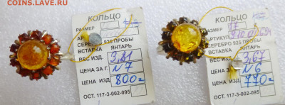 до 22-00мск 07.03.23 - P1110472.JPG