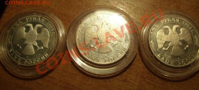 2р 1995г Бунин.Есенин.2р 1994г Репин.До 14.12.2011г - 2222222.JPG