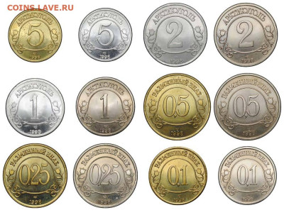 Шпицберген 1946 1993 1998   на оценку - image