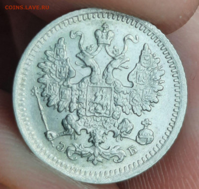 5 копеек 1906г в коллекцию, нечастая,красивая до 05.03 - IMG-20230227-WA0009