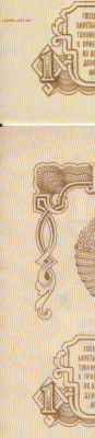 1руб.1961г(клише А и Б) до 05.03.23г - 006