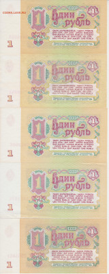 1руб все 7выпусков(15разновидностей) до 05.03.23г - об.