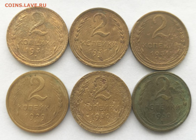 2 копейки 1926-1957г.(30 штук разные)с 200р до 05.03.22г - 2