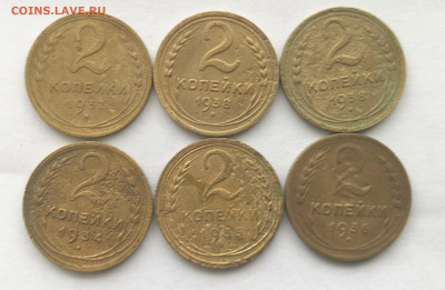 2 копейки 1926-1957г.(30 штук разные)с 200р до 05.03.22г - 3