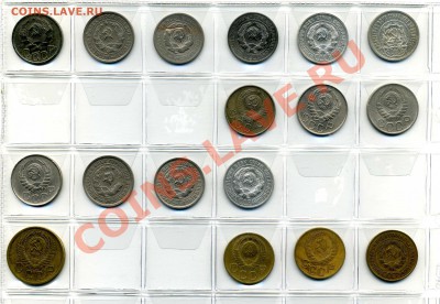 Обмен монетами СССР 1921-1957 гг. - image223