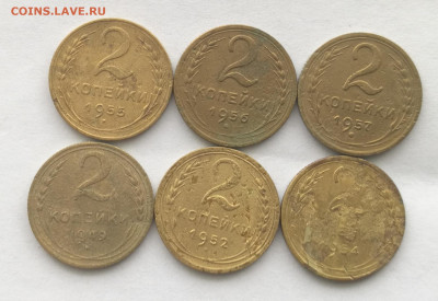 2 копейки 1926-1957г.(30 штук разные)с 200р до 05.03.22г - 5