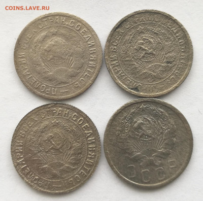 15 копеек 1931-1957г (20 штук разные) с 200р до 05.03.23г. - 1а