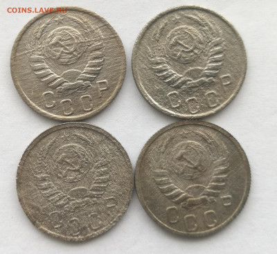 15 копеек 1931-1957г (20 штук разные) с 200р до 05.03.23г. - 2а