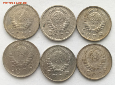 15 копеек 1931-1957г (20 штук разные) с 200р до 05.03.23г. - 3а