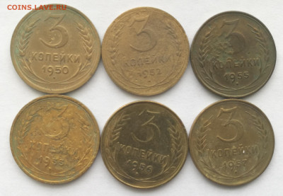 3 копейки 1929-1957г.(24 штуки разные)с 200р до 05.03.23г - 4