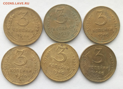 3 копейки 1929-1957г.(24 штуки разные)с 200р до 05.03.23г - 3