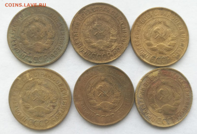 3 копейки 1929-1957г.(24 штуки разные)с 200р до 05.03.23г - 1а