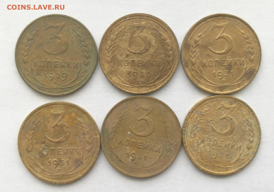 3 копейки 1929-1957г.(24 штуки разные)с 200р до 05.03.23г - 1