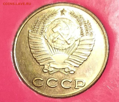 5 копеек 1970 года, подделка или оригинал? - Снимок экрана 2023-02-27 191740