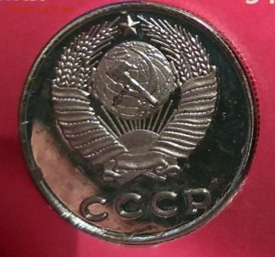 50 копеек 1970, подделка или оригинал? - Снимок экрана 2023-02-27 192732