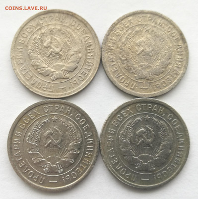20 копеек 1931-1957г (20 штук разные) с 200 до 05.03.23г - 1а