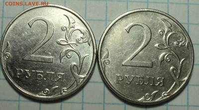 Нечастые 2 руб  -  10 шт       до 5 03 - DSC05835.JPG