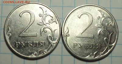 Нечастые 2 руб  -  10 шт       до 5 03 - DSC07092.JPG