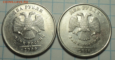 Нечастые 2 руб  -  10 шт       до 5 03 - DSC07079.JPG