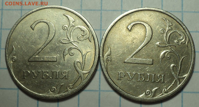 Нечастые 2 руб  -  10 шт       до 5 03 - DSC05824.JPG