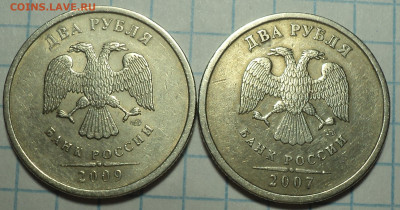 Нечастые 2 руб  -  10 шт       до 5 03 - DSC05818.JPG