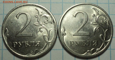 Нечастые 2 руб  -  10 шт       до 5 03 - DSC05803.JPG