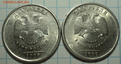 Нечастые 2 руб  -  10 шт       до 5 03 - DSC05800.JPG